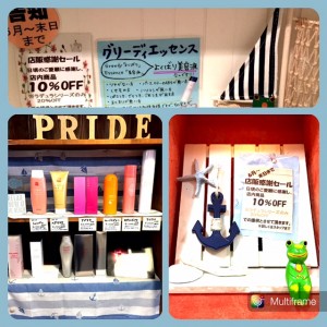 春も夏もヘナが良い/亀有の美容室PRIDE.RISE