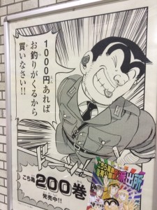 亀有の美容室ＰＲＩＤＥ．ＲＩＳＥ/１０月になりましたね
