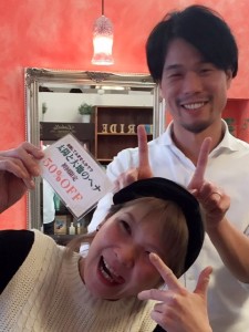 太陽と大地のヘナが・・・なっなんと！？