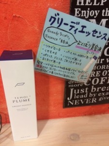オススメです/亀有の美容室ＰＲＩＤＥ.ＲＩＳＥ