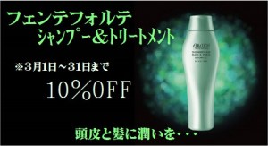 亀有店限定/亀有の美容室PRIDE.RISE