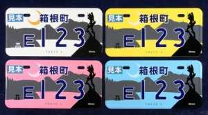 ☆ＰＲＩＤＥ．ＲＩＳＥ社員旅行のお知らせ☆