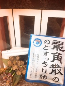 のど飴/亀有の美容室PRIDE.RISE