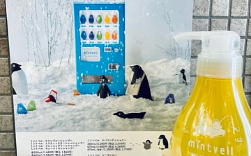 頭皮スッキリ/亀有美容室PRIDE.RISE