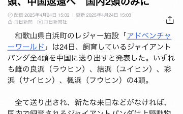 悲報/亀有の美容室PRIDE.RISE