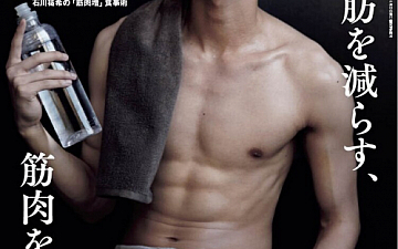 食トレ/亀有の美容室PRIDE.RISE