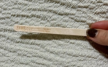 嬉しい出来事/亀有美容室PRIDE.RISE