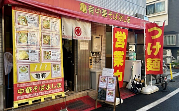 朝ラー/亀有の美容室PRIDE.RISE