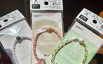 アンニュ/亀有の美容室PRIDE.RISE