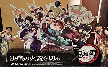 誕生日会と映画/亀有の美容室PRIDE.RISE