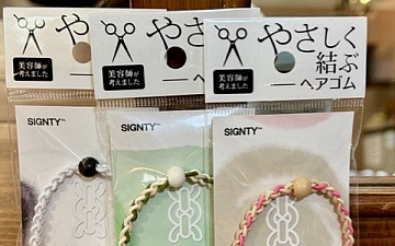 新色/亀有美容室PRIDE.RISE