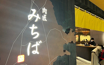 松戸ランチ/亀有美容室PRIDE.RISE