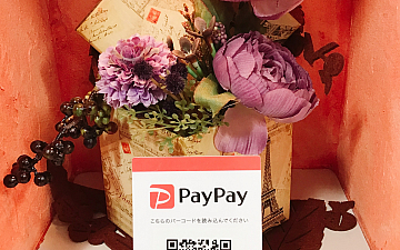 PayPay/亀有の美容室 PRIDE.RISE