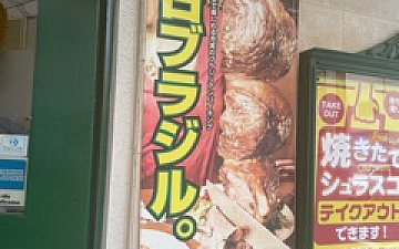 緊急事態宣言明けに・・・