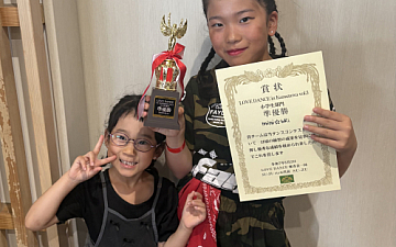 ダンス大会/亀有の美容室PRIDE.RISE