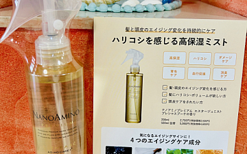 新商品/亀有美容室PRIDE.RISE