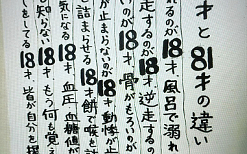 インスタ/亀有の美容室PRIDE.RISE