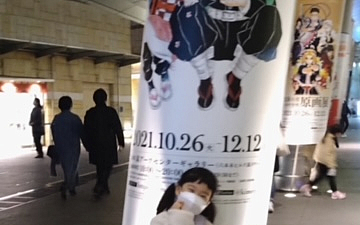 行ってきました!!/亀有の美容室PRIDE.RISE