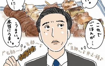 ハマってます!!/亀有の美容室PRIDE.RISE