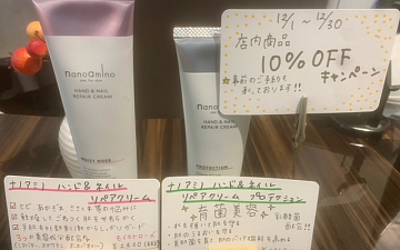 オススメ☆/美容室PRIDE.RISE