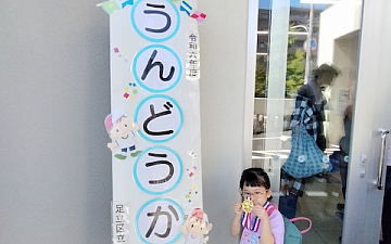 10月12日にあった事/亀有の美容室PRIDE.RISE