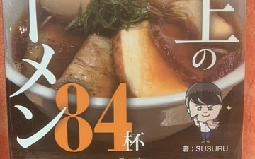 陽はまたのぼる・・・/亀有の美容室PRIDE.RISE