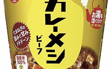 ハマっているもの/亀有の美容室PRIDE.RISE