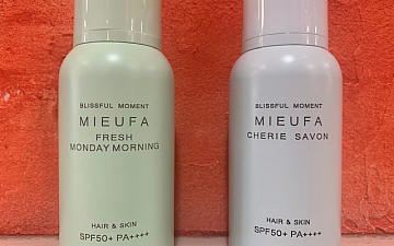 全身紫外線対策!!!/亀有の美容室PRIDE.RISE