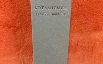 梅雨対策に・・・/亀有の美容室PRIDE.RISE