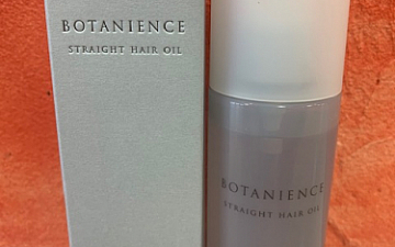 酒井推しトリートメント/亀有で髪質改善&ヘナの出切る美容室PRIDE.RISE